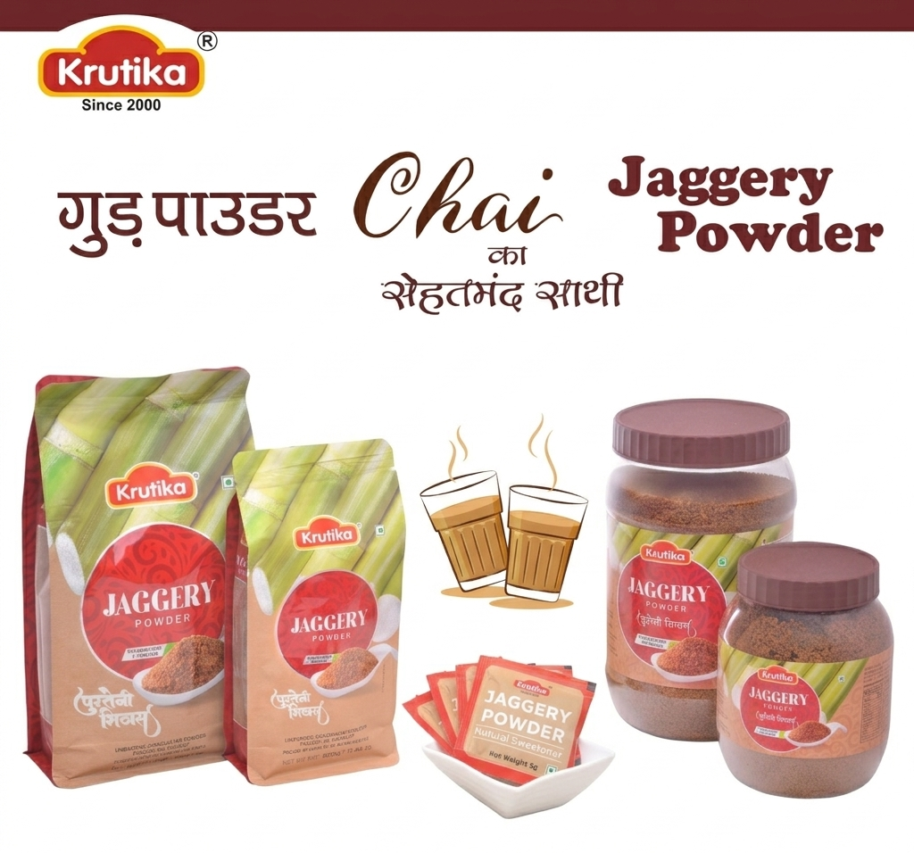 Jaggery Powder